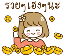 736300827