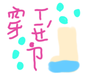 736366961