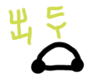736366963