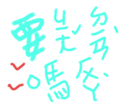 736366985