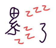 736366990