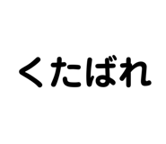 736367190