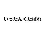 736367191