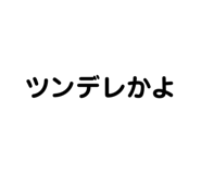 736367192
