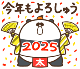 736378317