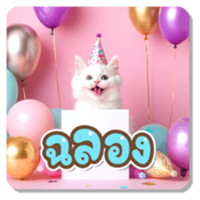 736379212