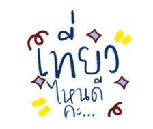 736379511
