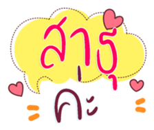 736379630