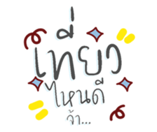736379640
