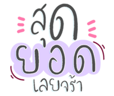 736379646