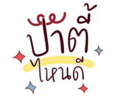 736379814