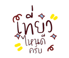 736379816