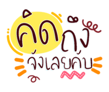 736379823