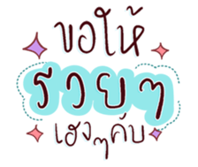 736379830