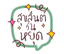 736379842