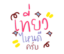 736379888