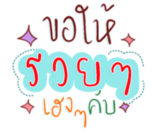 736379902