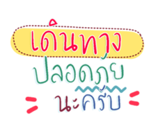736379913
