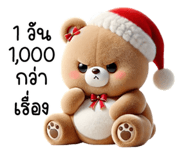 736381330