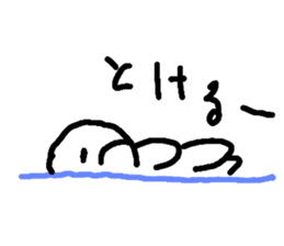 736388493