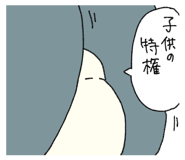736448081
