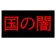736475541
