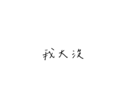 736530173