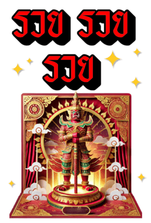 736530914