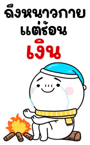 736617793