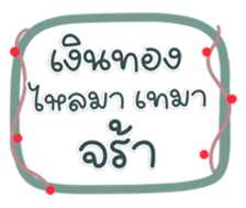 736621143