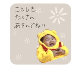 736688850