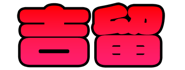736695890