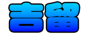 736695902