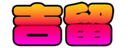 736695914