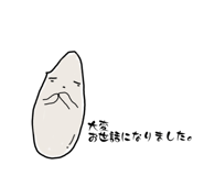 736716385