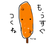 736716392
