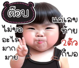 736733470