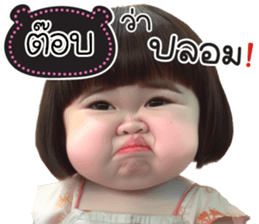 736733488