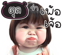 736733729