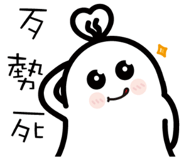 7367445