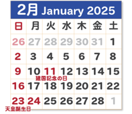 736754834