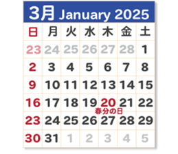 736754835