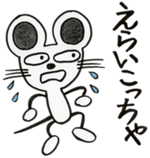 7367634