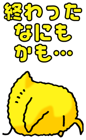 736840587