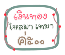736875567