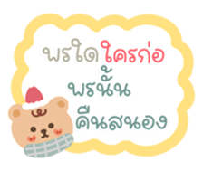 736875600