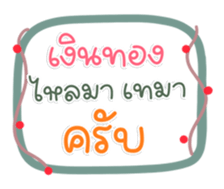 736876159