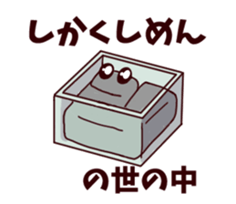 7368869