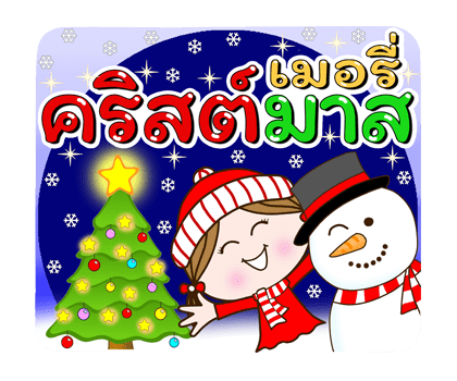 ลายที่ 1