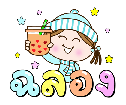 ลายที่ 11